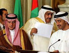 امارات متحد عربی